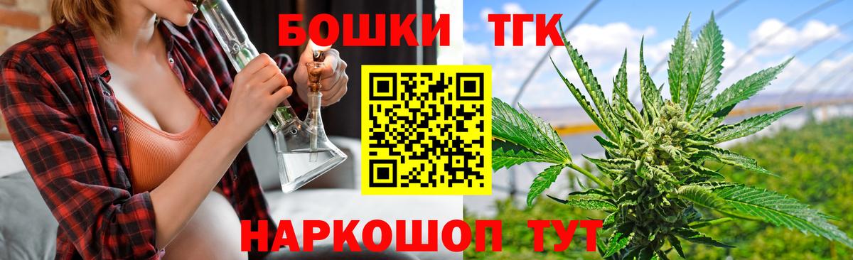 Красноармейск  Марихуана планчик  Вход с VPN  МАРИХУАНА ГИДРОПОН 